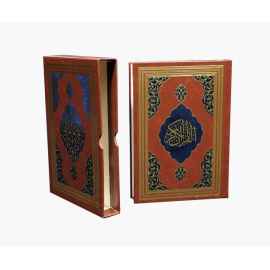 Kur'an-ı Kerim Orta Boy (Kutulu) Fazilet Hattı (Kırmızı)