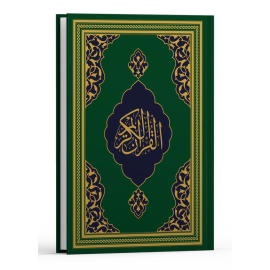 Kur'ân-ı Kerim Rahle Boy Fazilet Hatti (Yeşil)