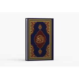 Kur'an-ı Kerim Hafız Boy Fazilet Hattı (Lacivert)