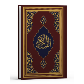 Kur'ân-ı Kerim Rahle Boy Fazilet Hatti (Bordo)