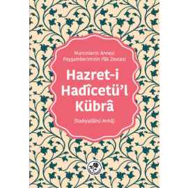 Hazret-i Hadîcetü’l-Kübrâ (Radıyallâhü Anhâ)