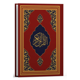 Kur'ân-ı Kerim Rahle Boy Fazilet Hatti (Kırmızı)