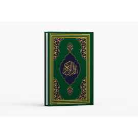 Kur'an-ı Kerim Hafız Boy Fazilet Hattı (Yeşil)