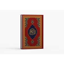 Kur'an-ı Kerim Hafız Boy Fazilet Hattı (Kırmızı)