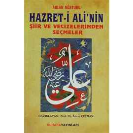 Hazret-i Ali'nin Siir ve Vecizelerinden Secmeler